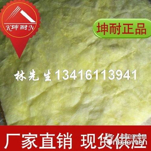 泸西县24kg玻璃棉毡 吸音材料 厂房隔热棉