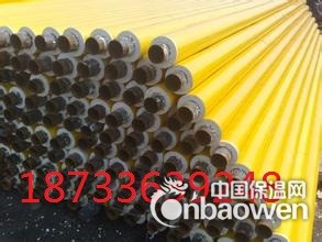 聚氨酯保温材料