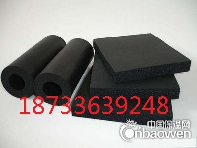 橡塑保温材料