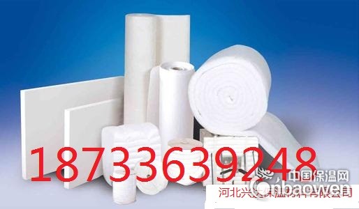 硅酸铝保温材料系列