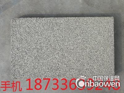 山东水泥发泡保温板厂家价格