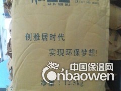 雅居时代硅藻泥生产厂家图2