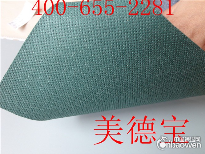 防水透气膜