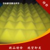 山西优质吸音材料金字塔吸音棉