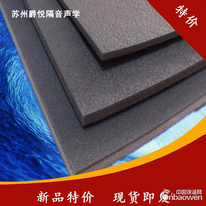 天津减震垫，地面减震材料价格