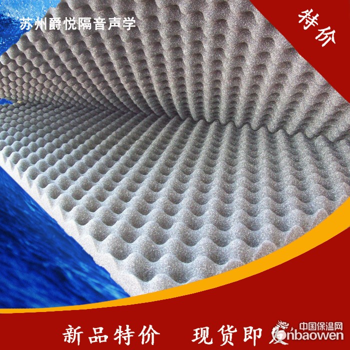 天津波浪棉，鸡蛋棉厂家报价