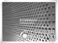 不锈钢冲孔网，镀锌冲孔网图2
