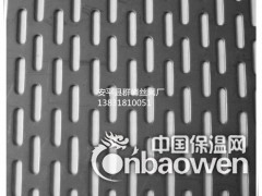 八字孔踏板，洞洞板，铁板冲孔图2