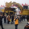 2014北京矿山机械展