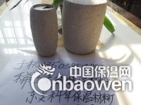 嘉兴杭州苏州台州临海三门天台化工反应釜用科华防水岩棉保温板