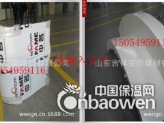 临沂氟碳漆铝单板厂家图1
