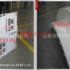 临沂氟碳漆铝单板厂家