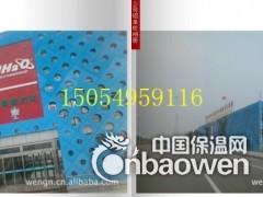 临沂雕花铝单板厂家图3