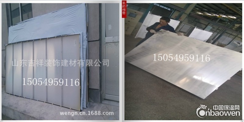 威海铝单板厂家