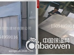 威海铝单板厂家图1