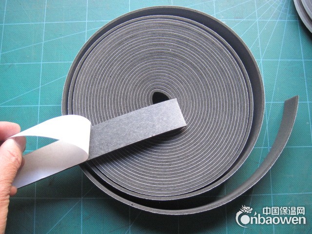 一面有胶eva密封条防尘条