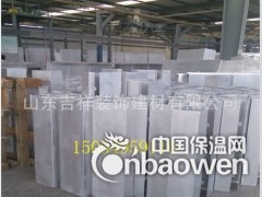 高密铝单板厂家图3