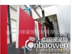 中名牌铝单板厂家图2