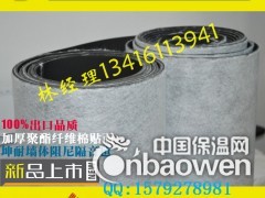 平山县2mm优质隔音毡 超高密度 足厚足重图2