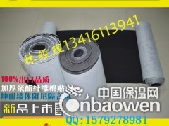 平山县2mm优质隔音毡 超高密度 足厚足重图3