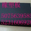 海城橡塑板价格/橡塑管厂家/橡塑保温板厂家/橡塑保温管价格