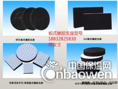 板式橡胶支座GYZ规格大全图2