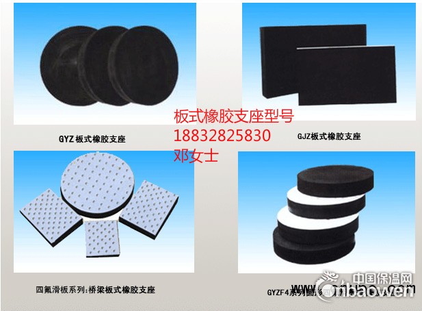 板式橡胶支座尺寸结构图