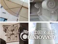 外墙涂料-SKK图2