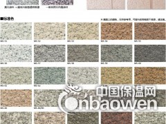 外墙涂料-SKK图3