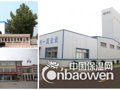 外墙保温-秦恒科技图2