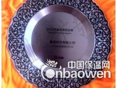 外墙保温-秦恒科技图3