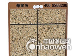 仿石建材-华宝石图2