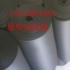 橡塑板现在价格