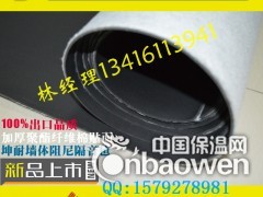 晋城市2mm优质隔音毡 超高密度 足厚足重图1