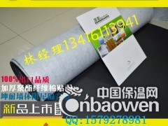 晋城市2mm优质隔音毡 超高密度 足厚足重图2