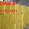 玻璃棉条规格