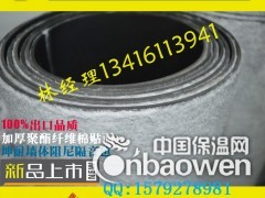 振安区2mm优质隔音毡 超高密度 足厚足重图3