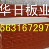钢骨架轻型板