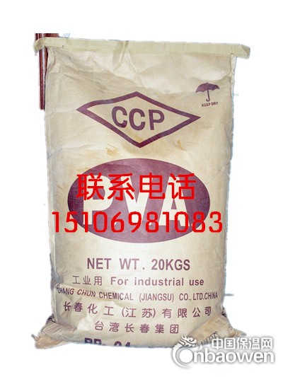 聚乙烯醇粉末|台湾长春化工BP-2488