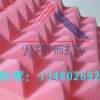 珠海市现货促销金字塔吸音棉 琴房吸音棉 彩色吸音棉