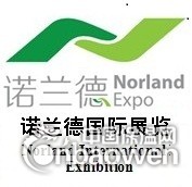 2014年中东迪拜五大行业展览会2014BIG5