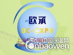 2016年德国印刷展/2016德鲁巴印刷展图2