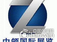 2015澳大利亚包装展auspack图2