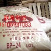 聚乙烯醇厂家|台湾长春化工聚乙烯醇PVA