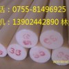 ABS棒，ASB棒生产厂家，ABS棒价格