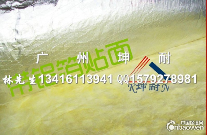 洞头县12kg/50mm玻璃棉毡 钢结构厂房隔热棉