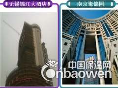 发泡陶瓷保温板厂家直销图3