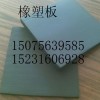 正定橡塑保温板价格/橡塑保温管厂家/橡塑胶水报价