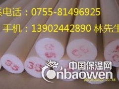 ABS棒《《ASB棒》》ABS棒图3