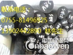 黑色《ABS棒》价格《ASB棒》厂家《ABS棒》直销图2